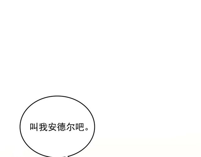 第37话 我长大了，我等你105
