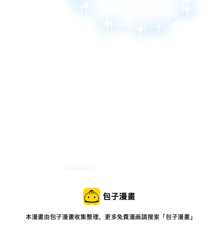 第74话 我的人只能我来守护！48