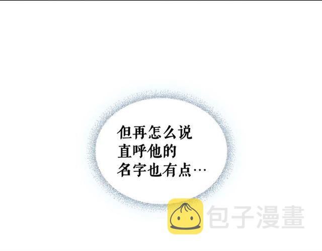 第37话 我长大了，我等你124