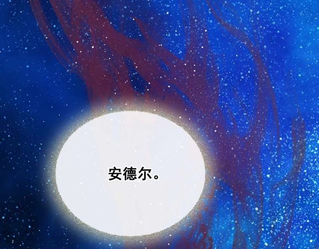 第21话 难以置信的“梦境”0