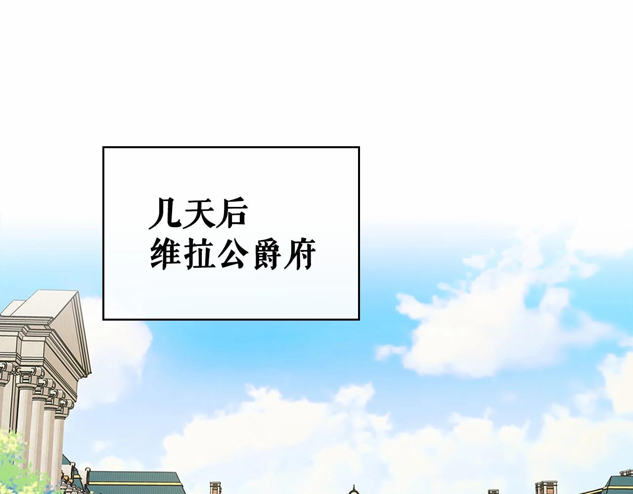 第99话 不眠之夜92