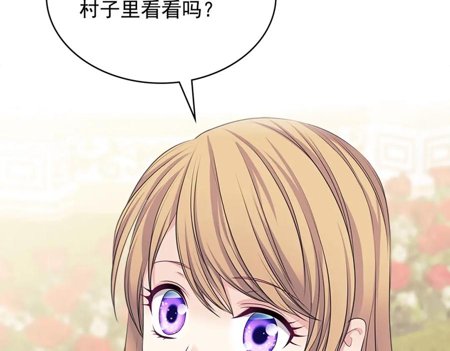 第102话 甜蜜新婚小夫妻141