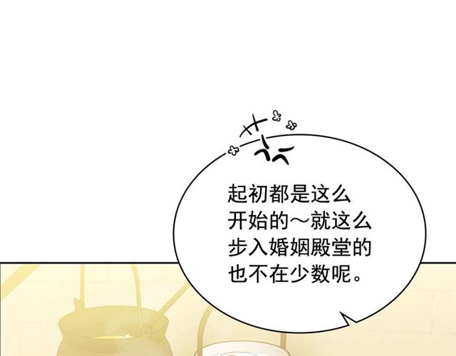 第35话 继承爵位150