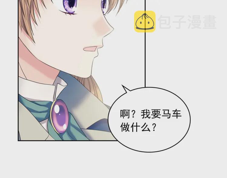 第54话 你是这个家的女主人！95