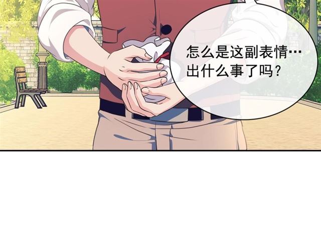 第33话 人要有自知之明64