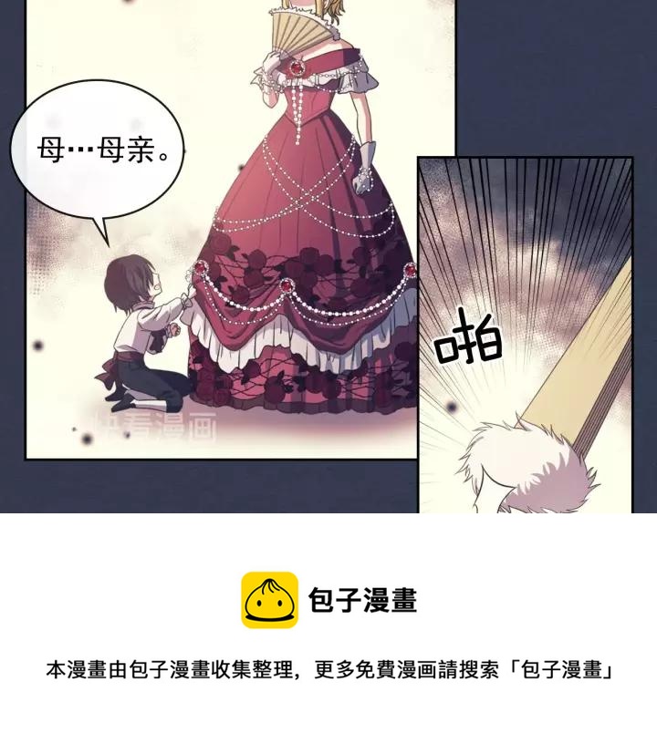 第10话 想她88