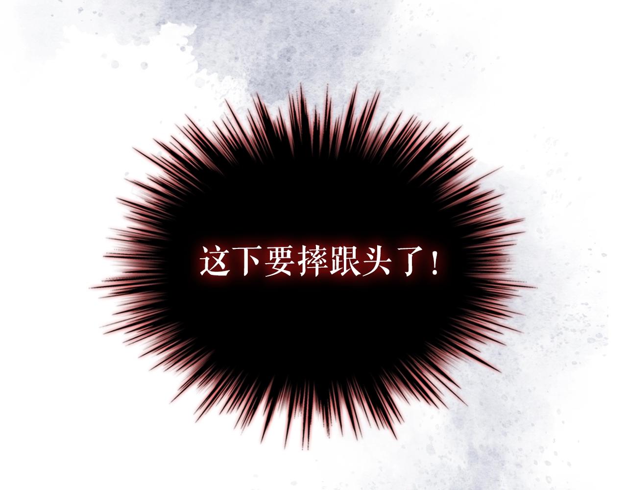 外传2话 爱的胜负欲154