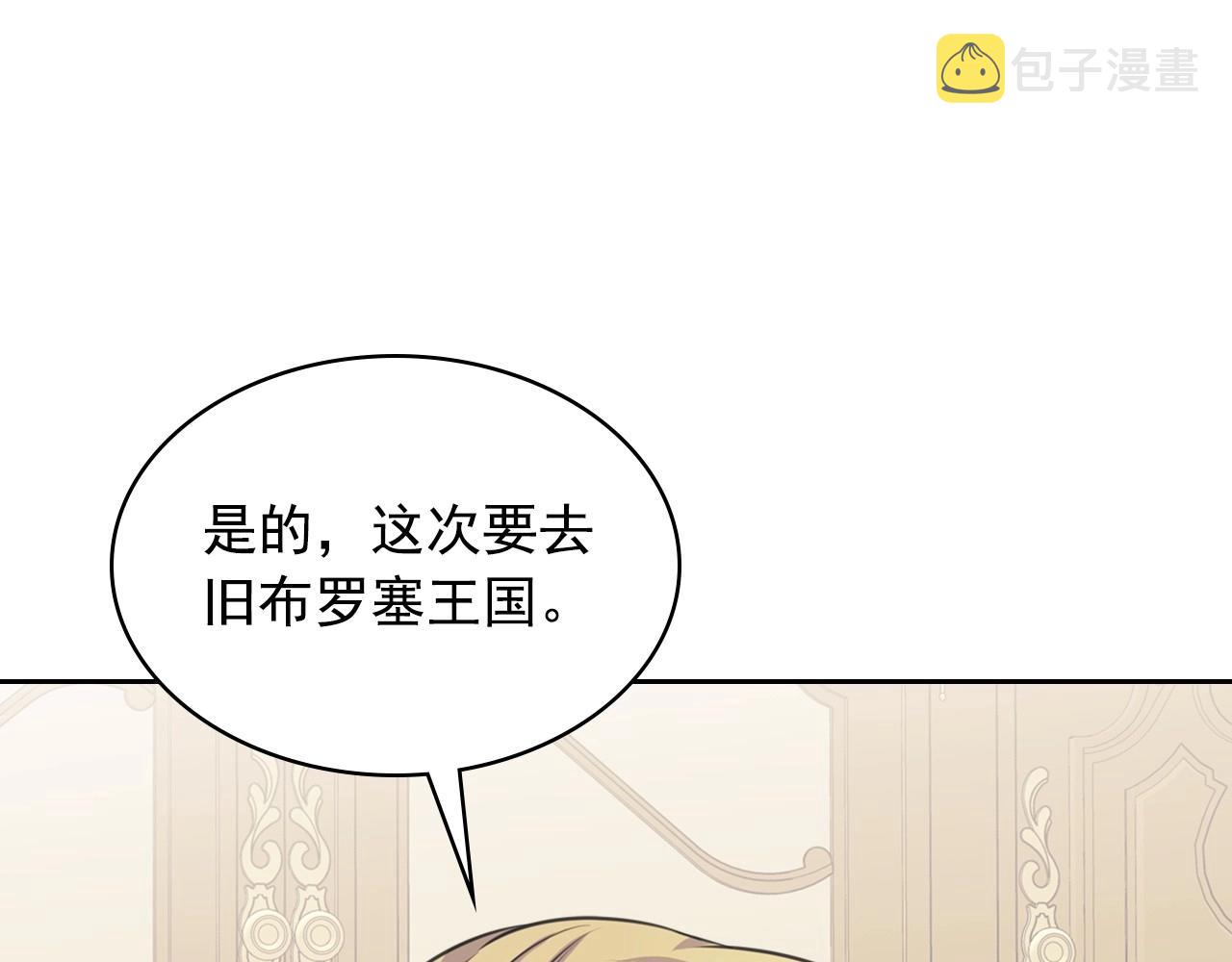 外传5 姐控咆哮：姐姐是我的！197