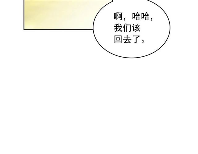 第24话 小正太开启霸道模式90