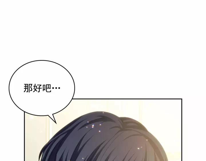 第16话 心情很不爽????90