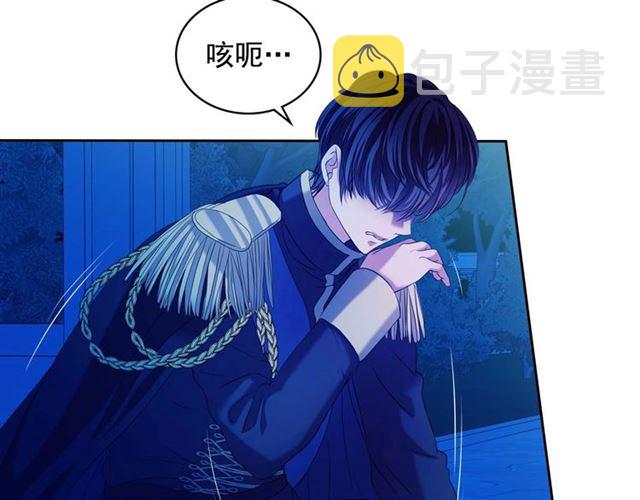 第41话 真的要痛失她了吗？66