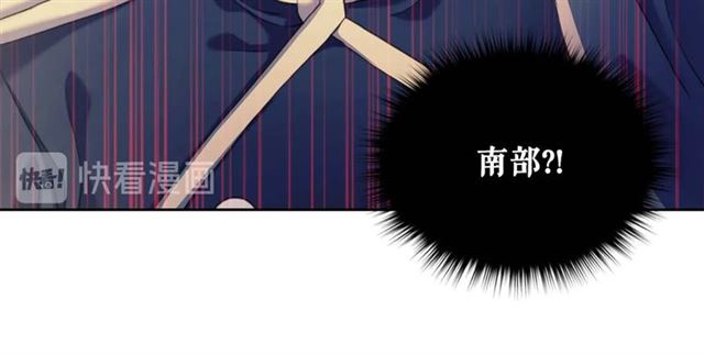第42话 奔走南部城市107