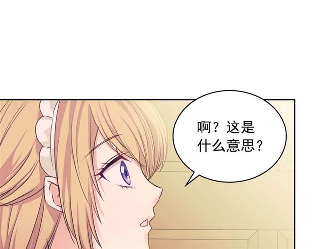 第37话 我长大了，我等你101