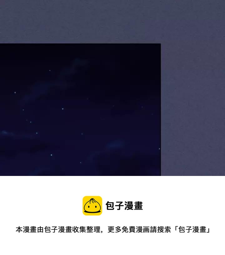 第13话 强装镇定112