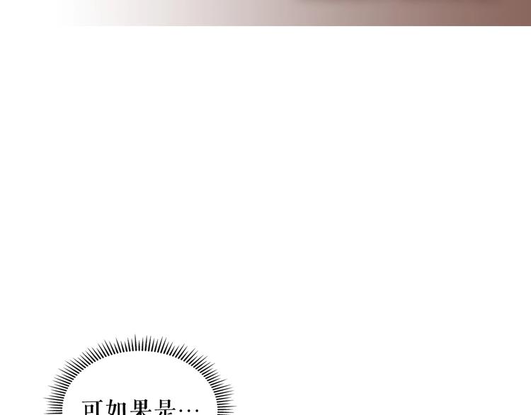第77话 抢夺的念头7