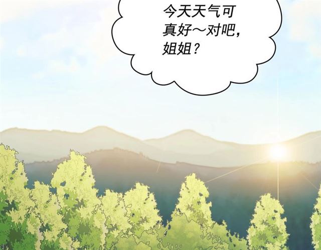 第29话 改变原剧情的走向！5