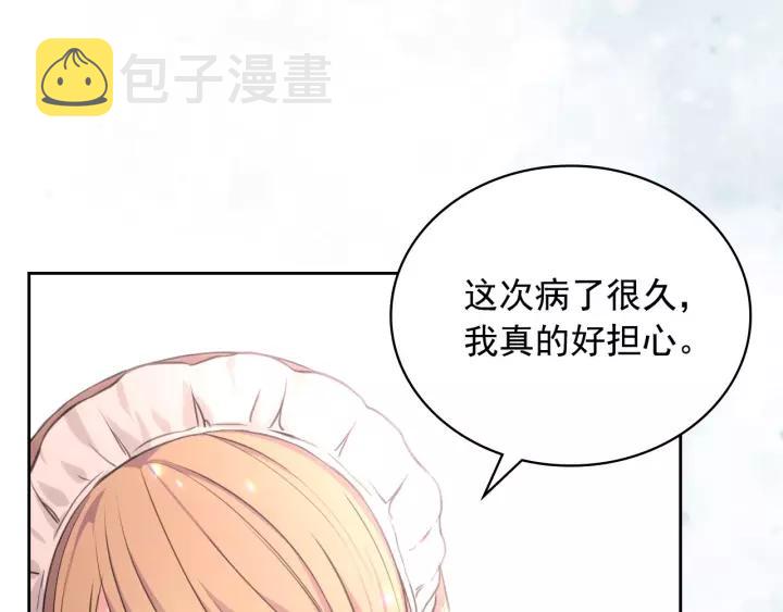 第14话 真诚的拥抱3