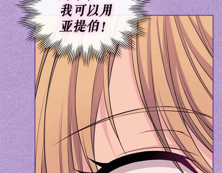 第91话 发动战争！33