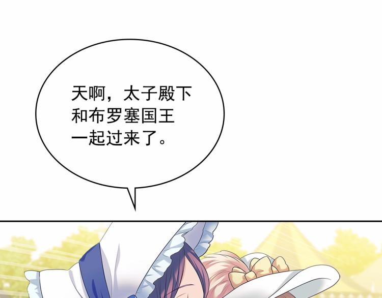第三季·启 撞见两个不想见的人156