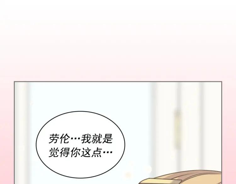 第62话 动不动就爆吃醋！113