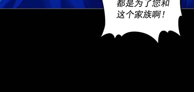 第41话 真的要痛失她了吗？117