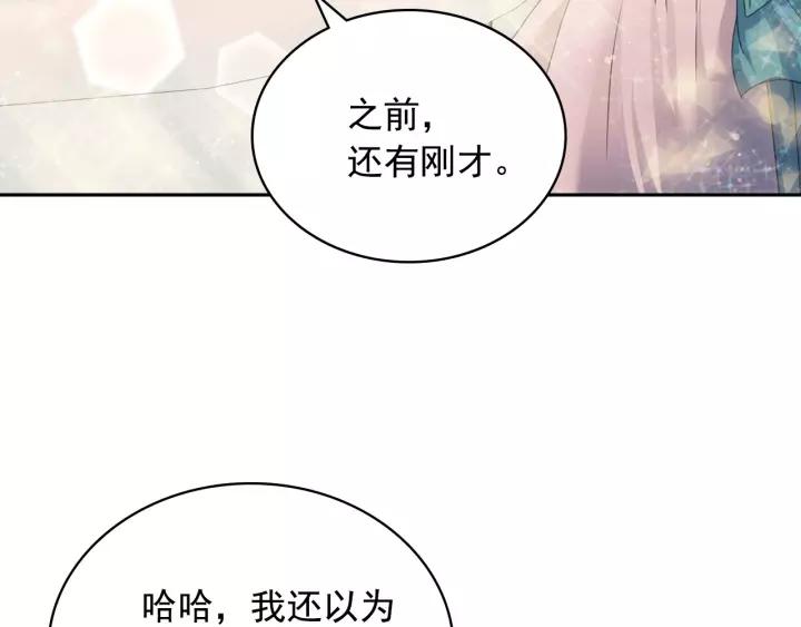 第10话 想她23