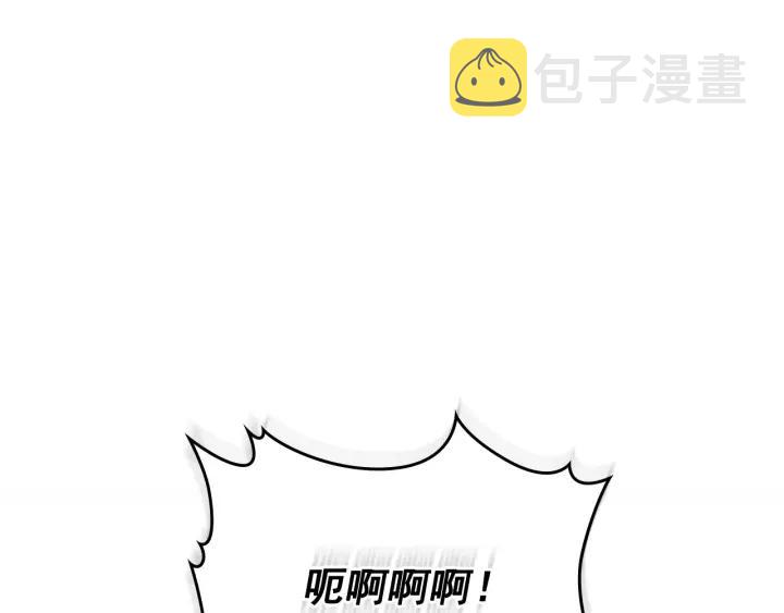 第8话 为什么偷少爷的东西？110