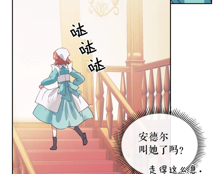第2话 傲娇的反抗39