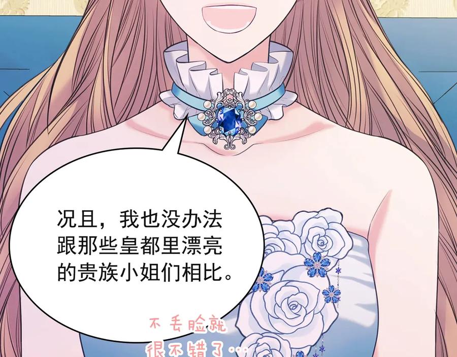 第65话 第一次约会86