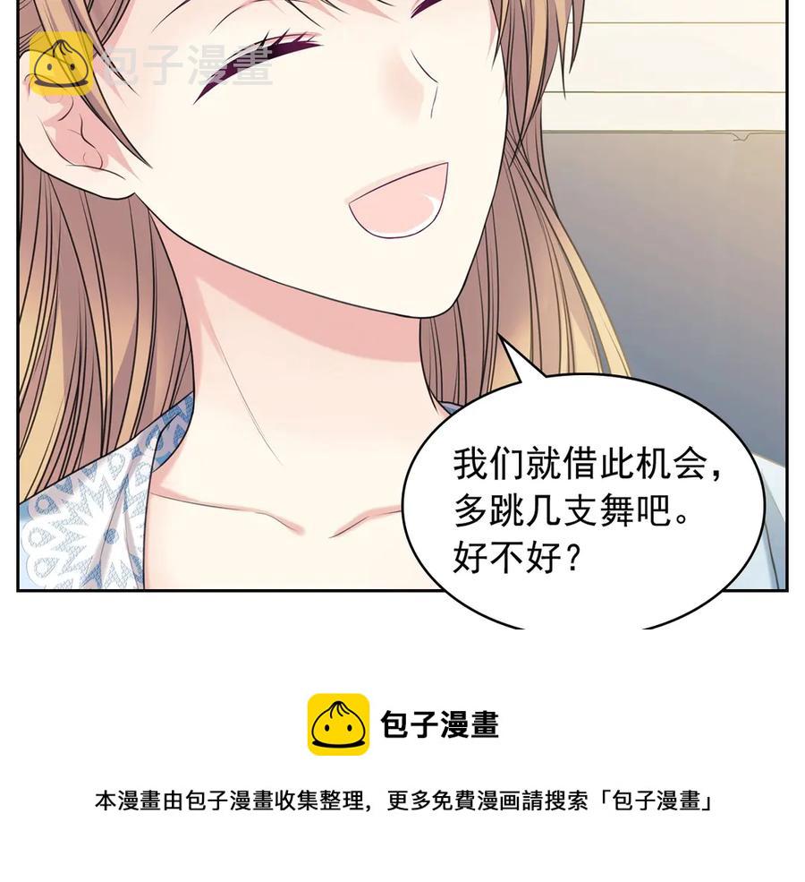第72话 “坏坏”的安德尔108