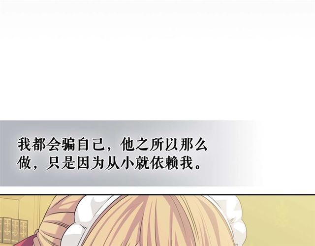 第38话 默默地祝福你们148