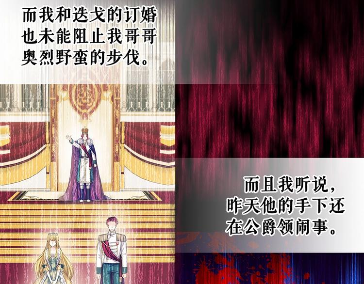 第77话 抢夺的念头91