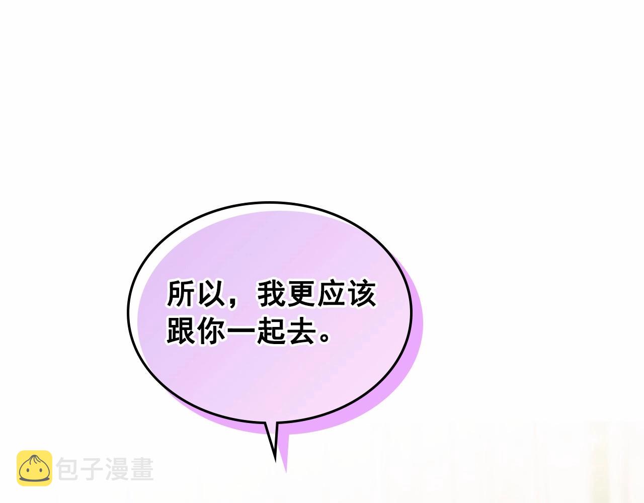 第98话 诅咒的真相159