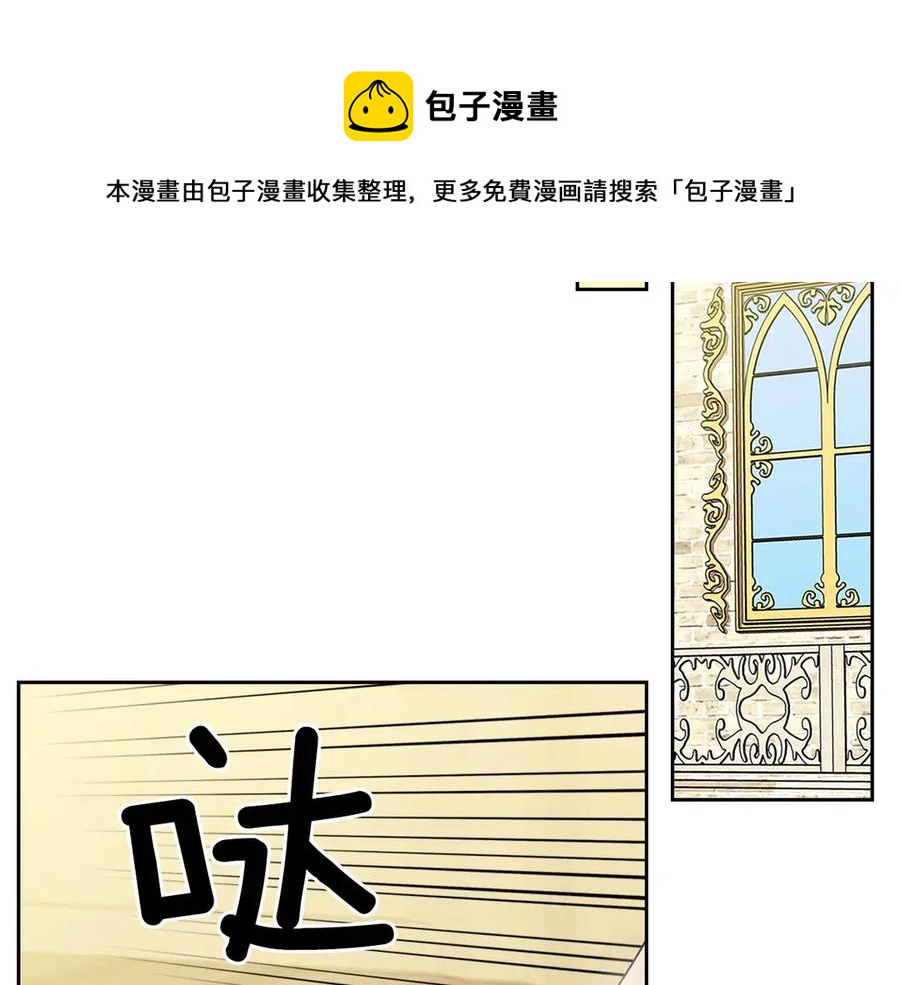 第75话 我向你道歉112