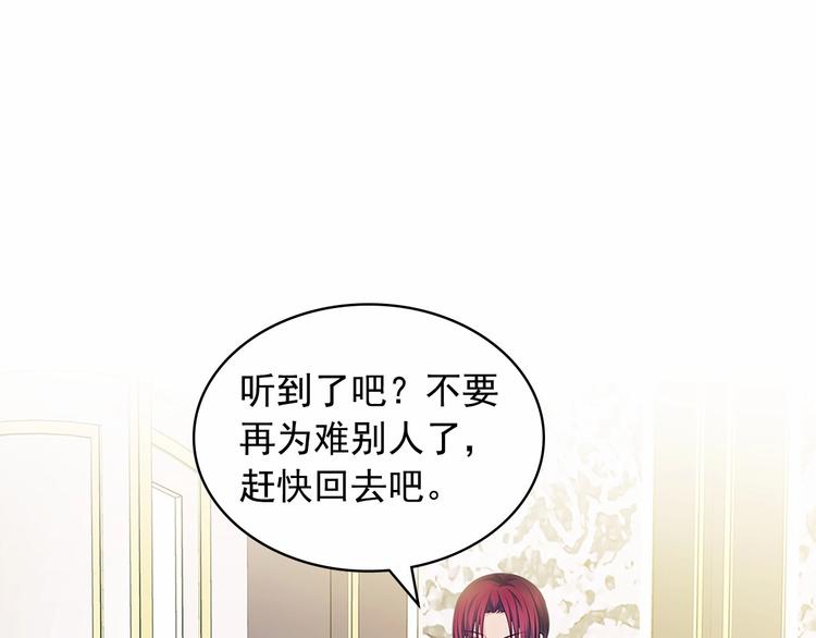 第76话 共度一生的机会85