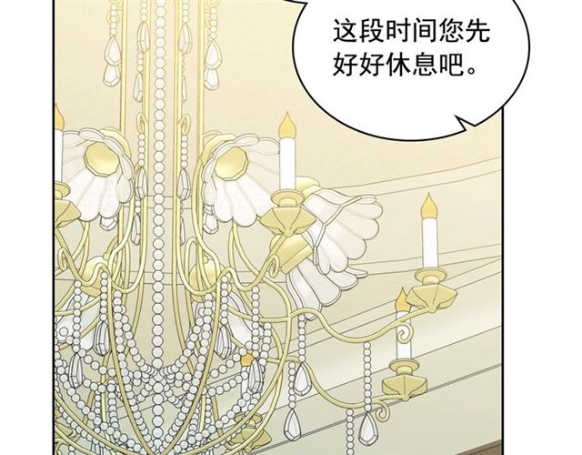 第22话 我们的秘密101