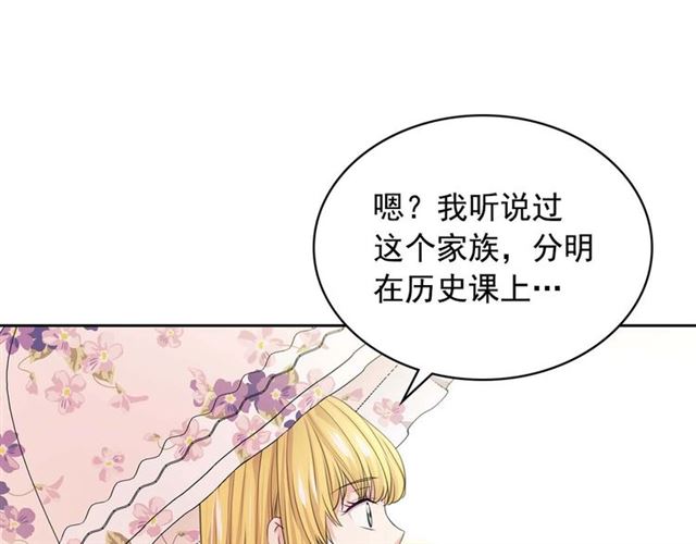 第40话 我的乔乔呢？18