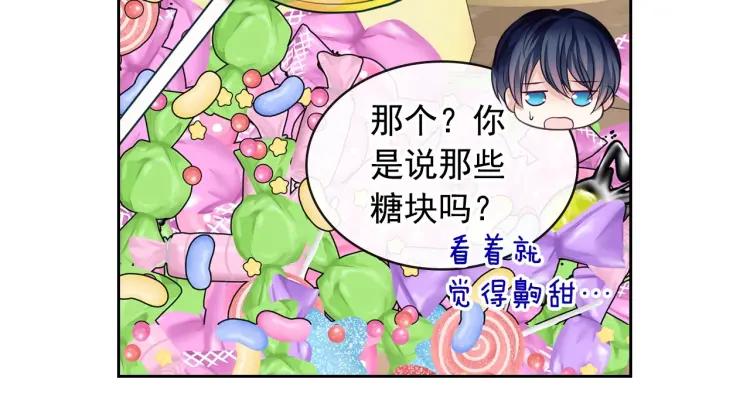 第71话 吃掉我？这不妥吧…93