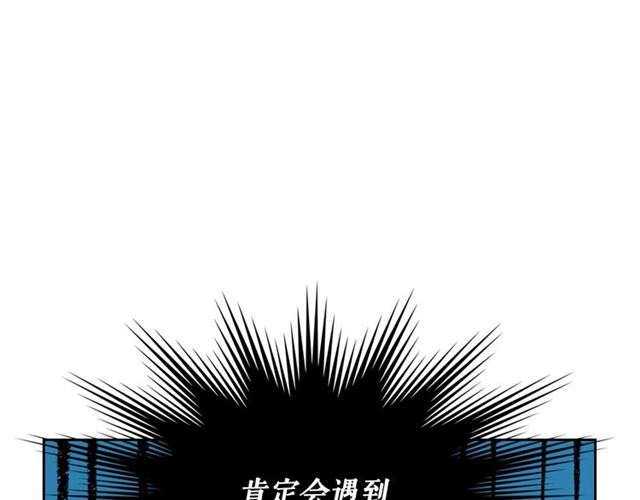 第22话 我们的秘密80