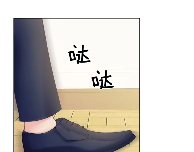 第62话 动不动就爆吃醋！9