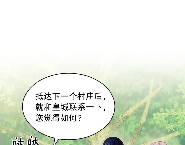 第60话 奥莉的戏份又给我了…37