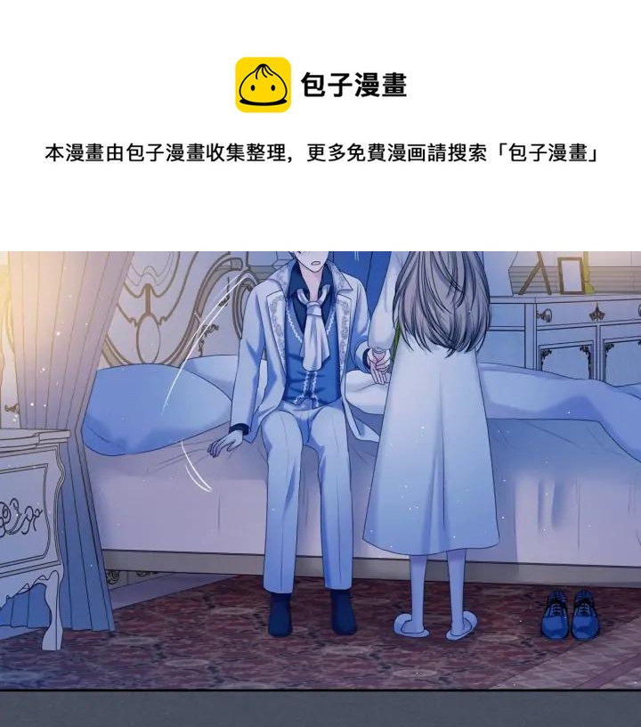 第57话 崽崽，清醒一点！80