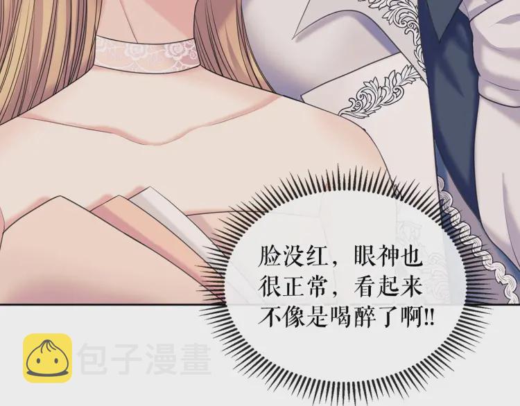 第56话 公开表白！130