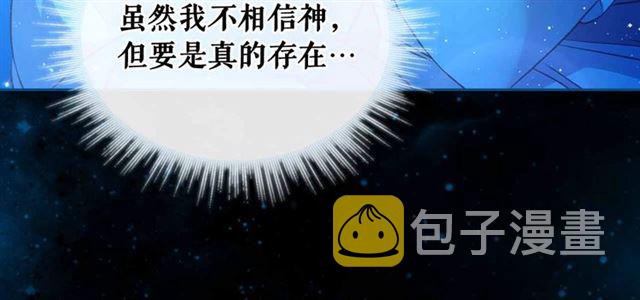 第20话 更残酷的设定????126