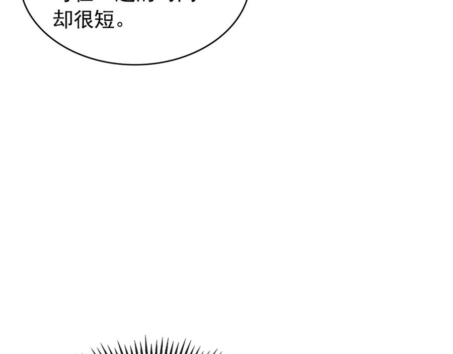 第75话 我向你道歉41