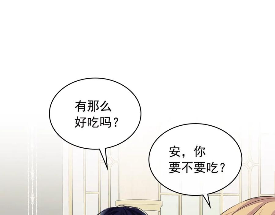 完结话 幸福陪伴79