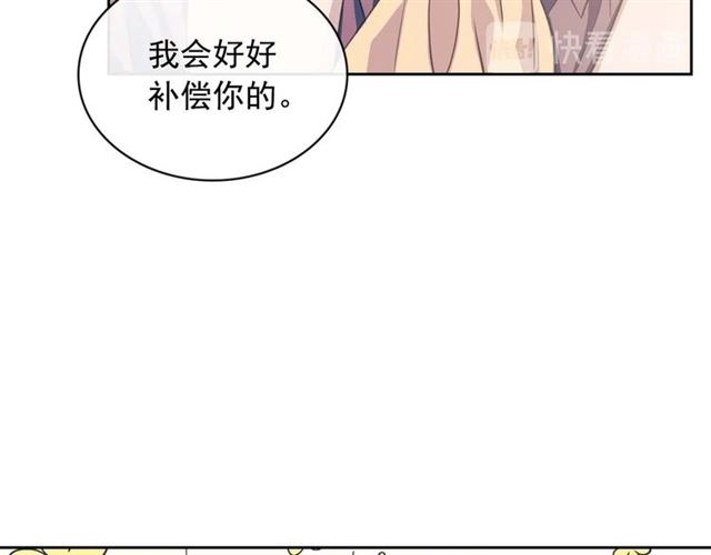 第36话 疤痕的设定131