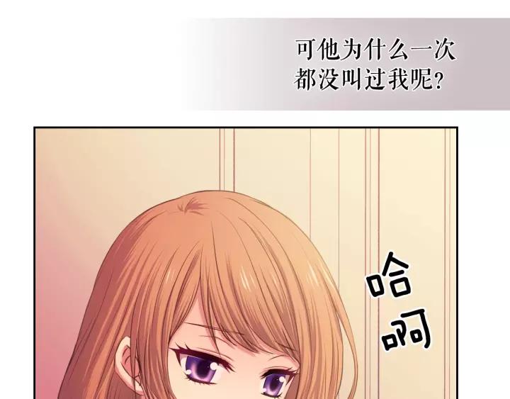 第7话 转机7