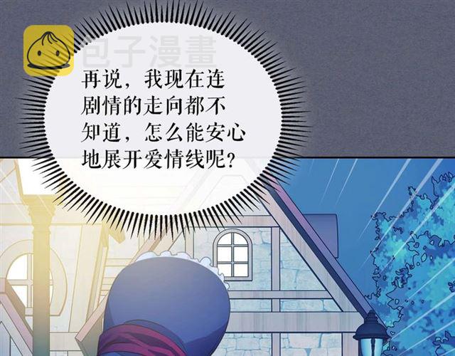 第42话 奔走南部城市13