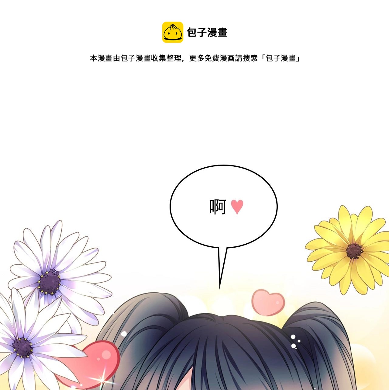 外传5 姐控咆哮：姐姐是我的！176